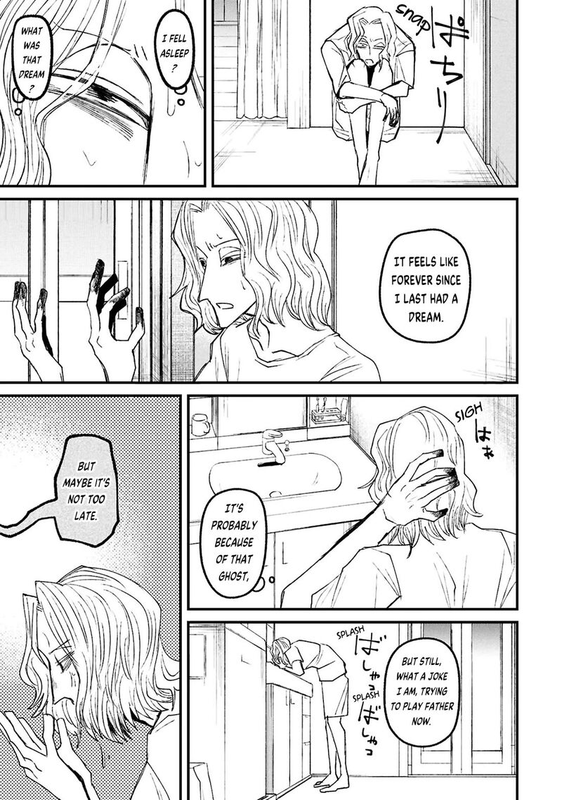 Nikubami Honegishimi 17b 8