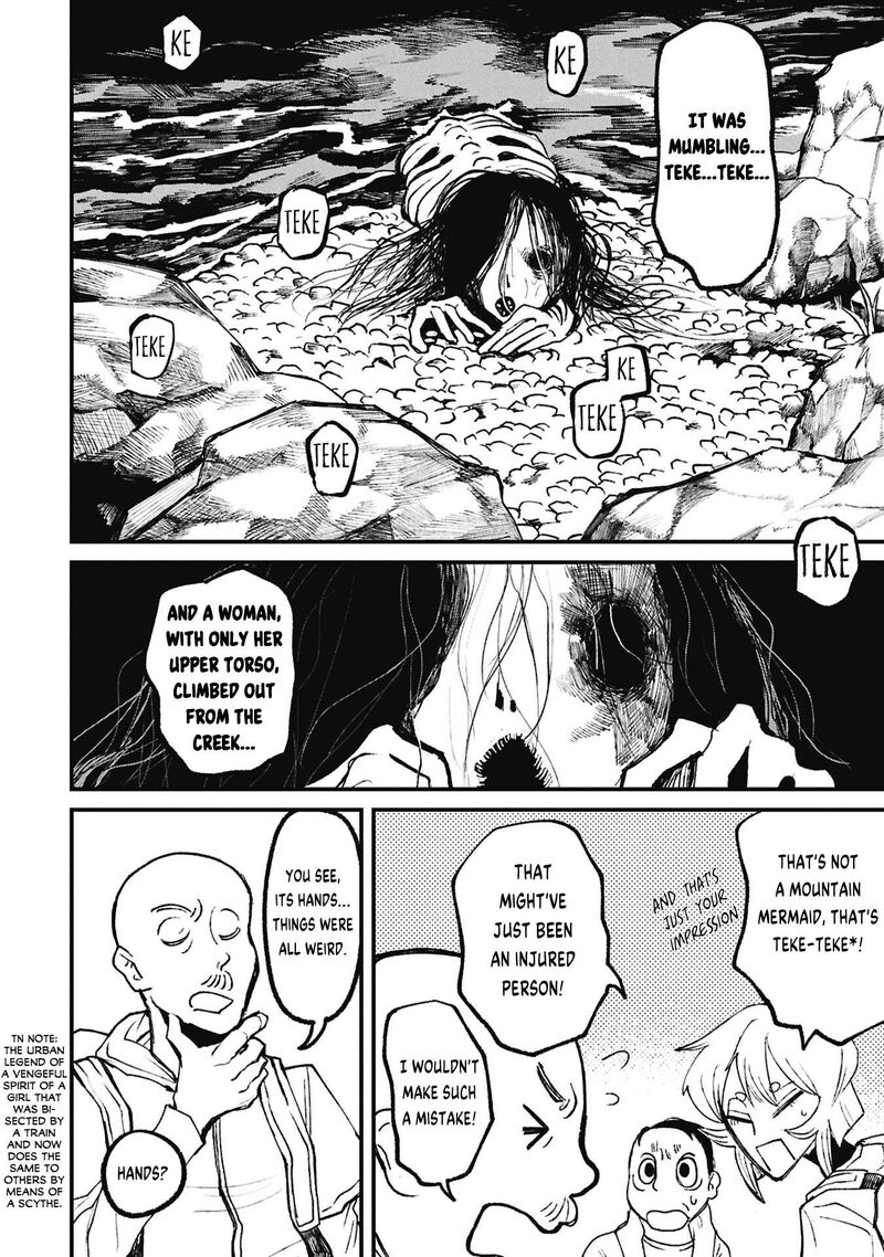 Nikubami Honegishimi 19a 18
