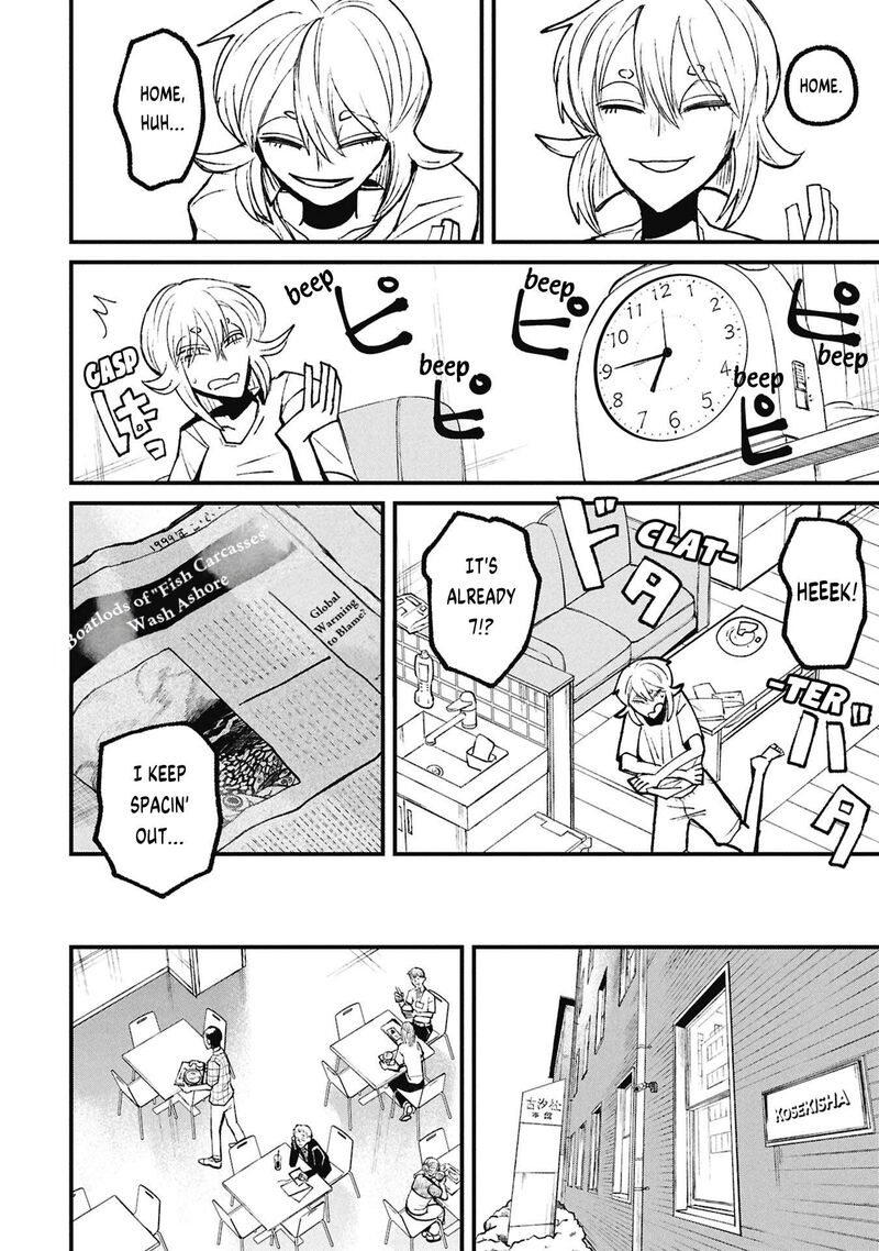 Nikubami Honegishimi 19a 4