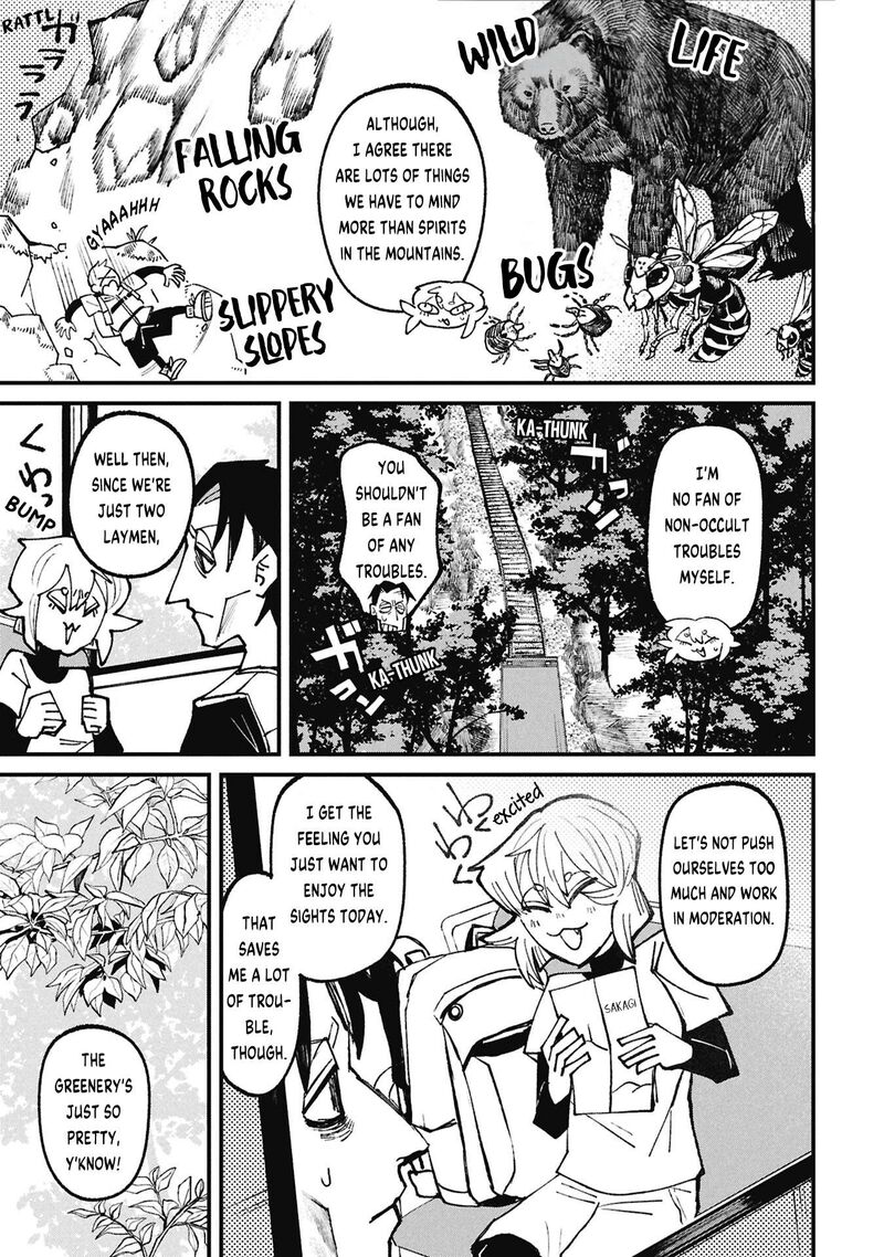 Nikubami Honegishimi 19a 9