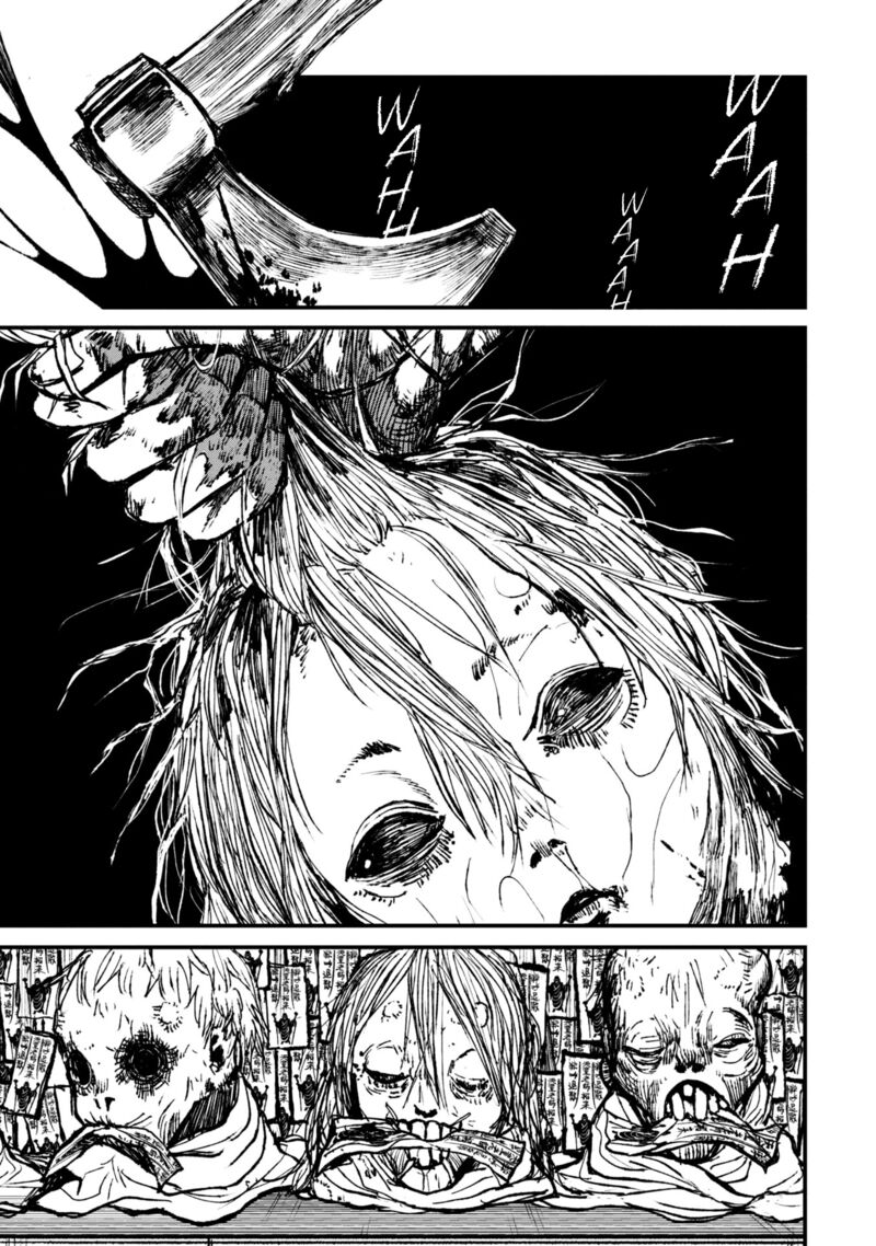 Nikubami Honegishimi 8a 1