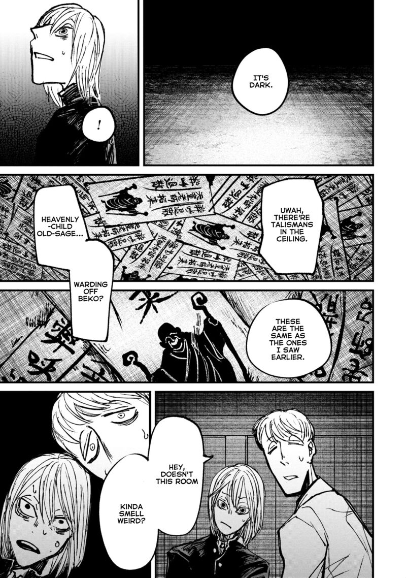 Nikubami Honegishimi 8a 11
