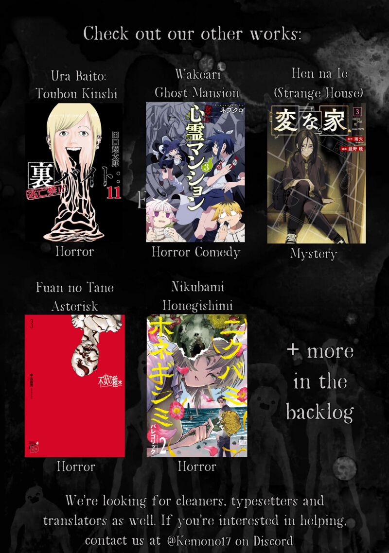 Nikubami Honegishimi 8a 21