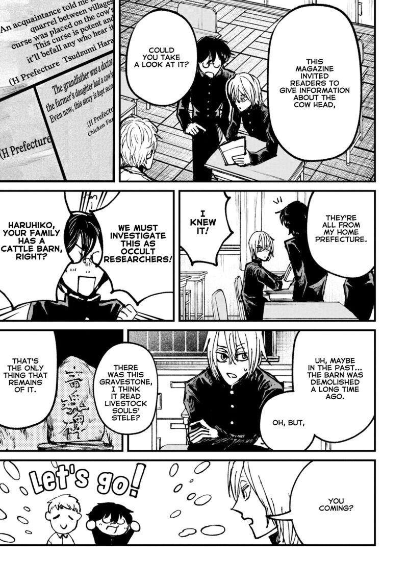 Nikubami Honegishimi 8a 5