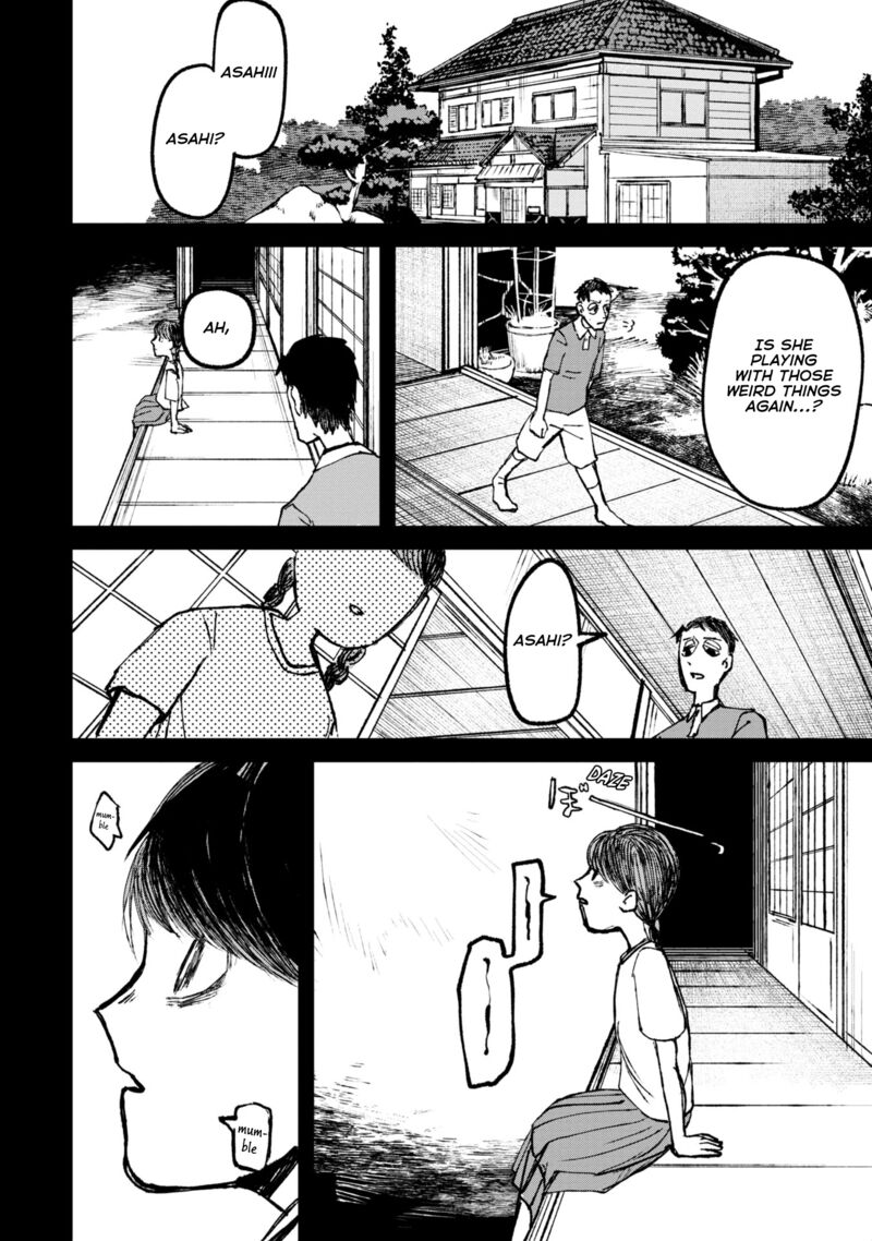 Nikubami Honegishimi 9b 12