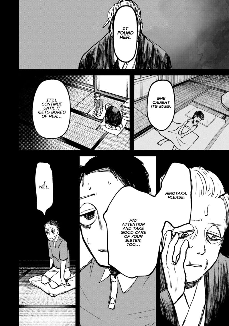 Nikubami Honegishimi 9b 14