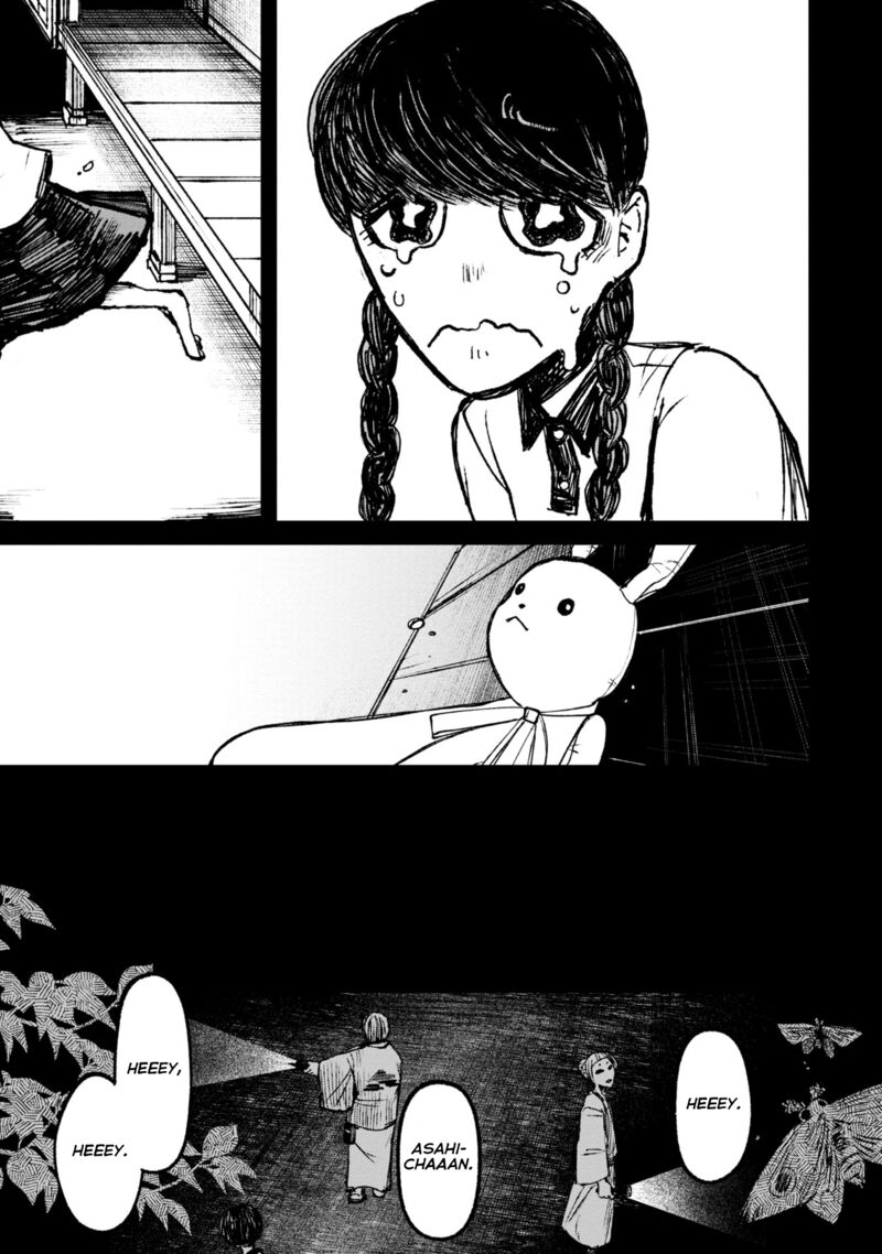 Nikubami Honegishimi 9b 21