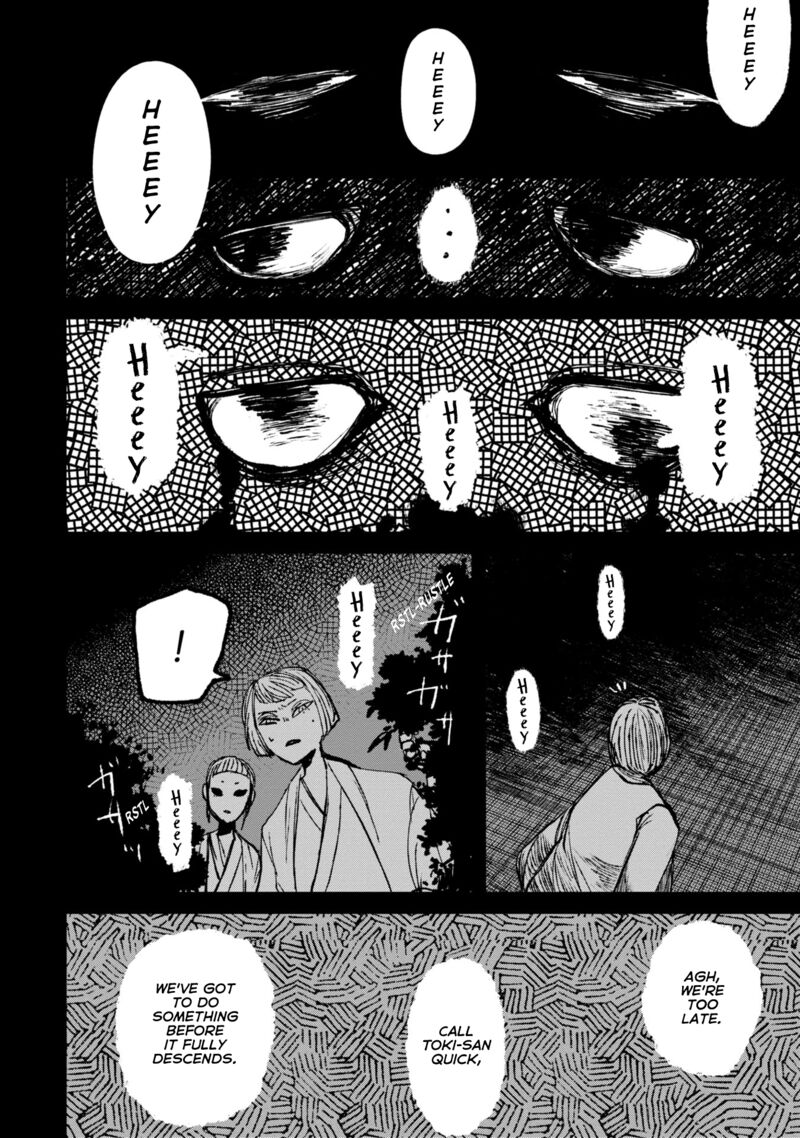 Nikubami Honegishimi 9b 22