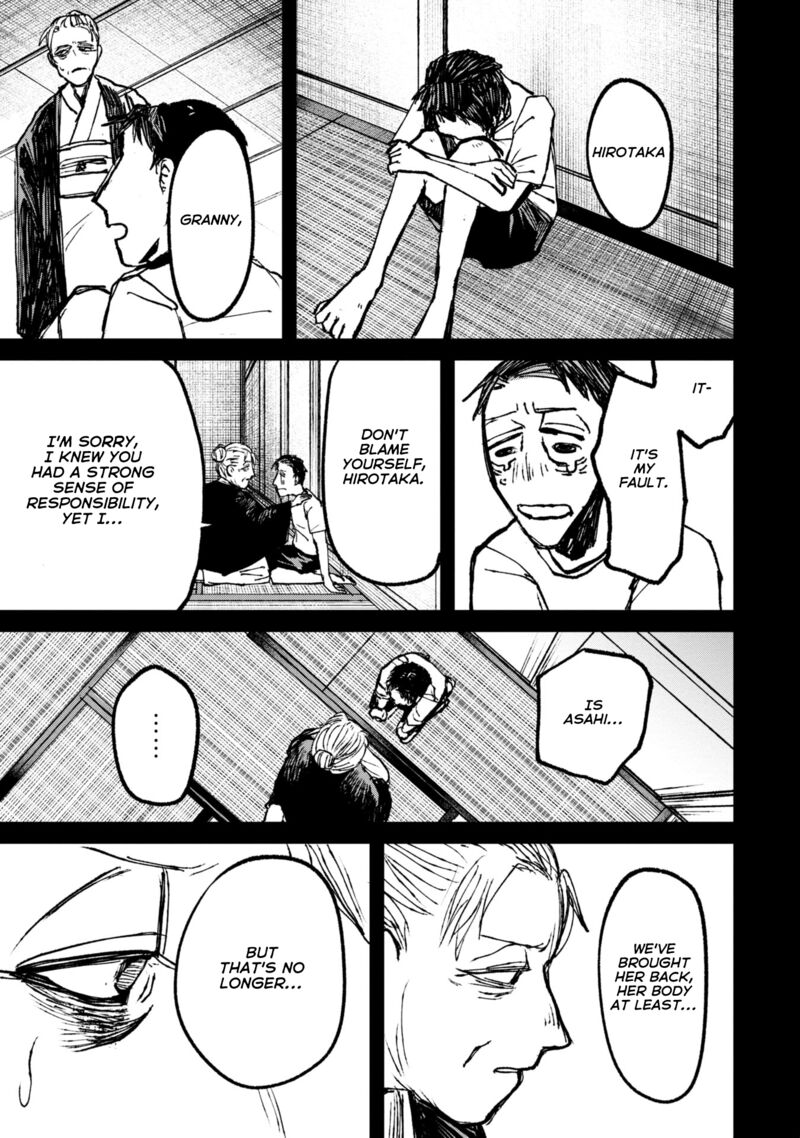 Nikubami Honegishimi 9b 23