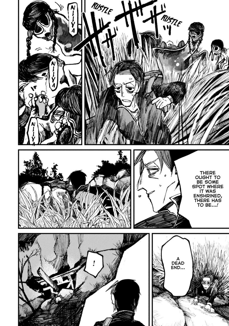 Nikubami Honegishimi 9c 13