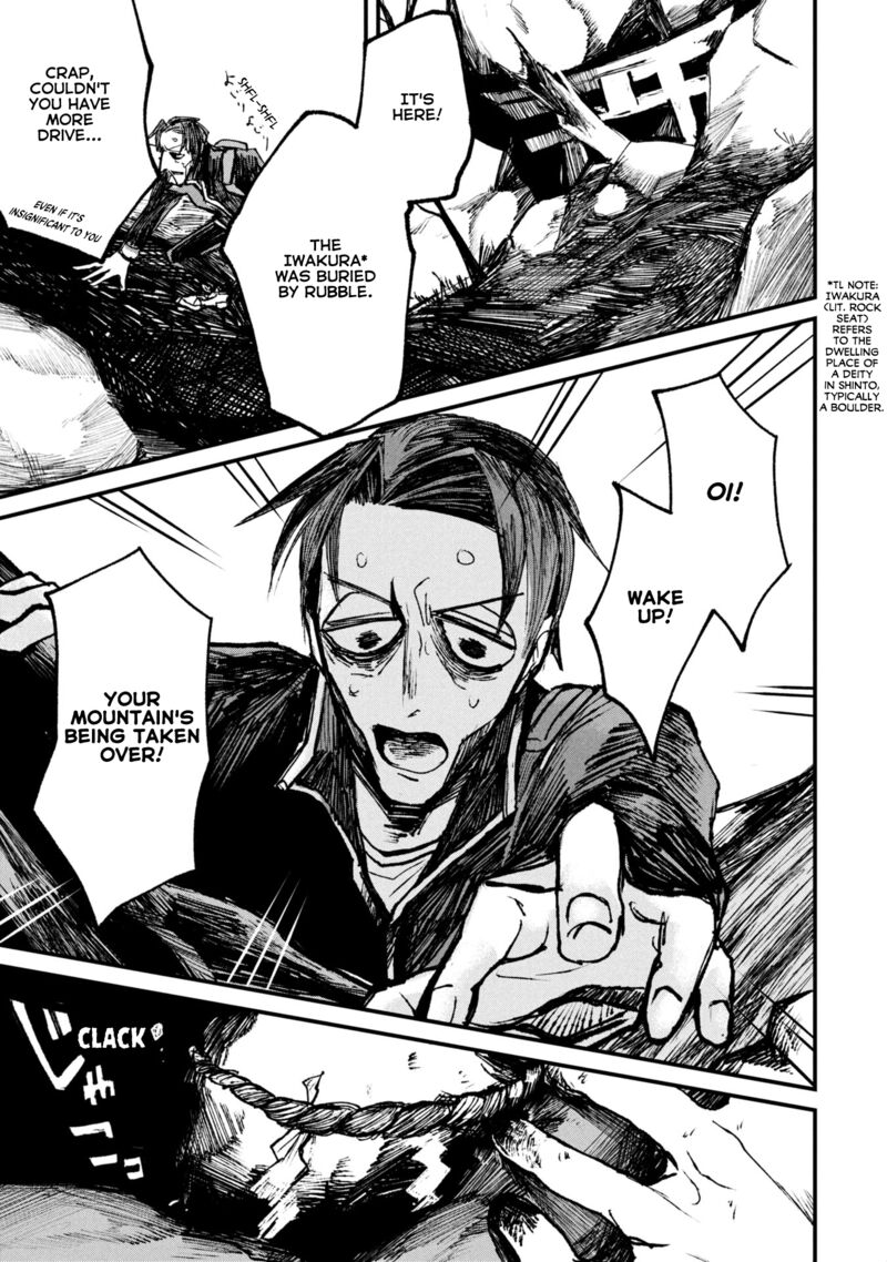 Nikubami Honegishimi 9c 14