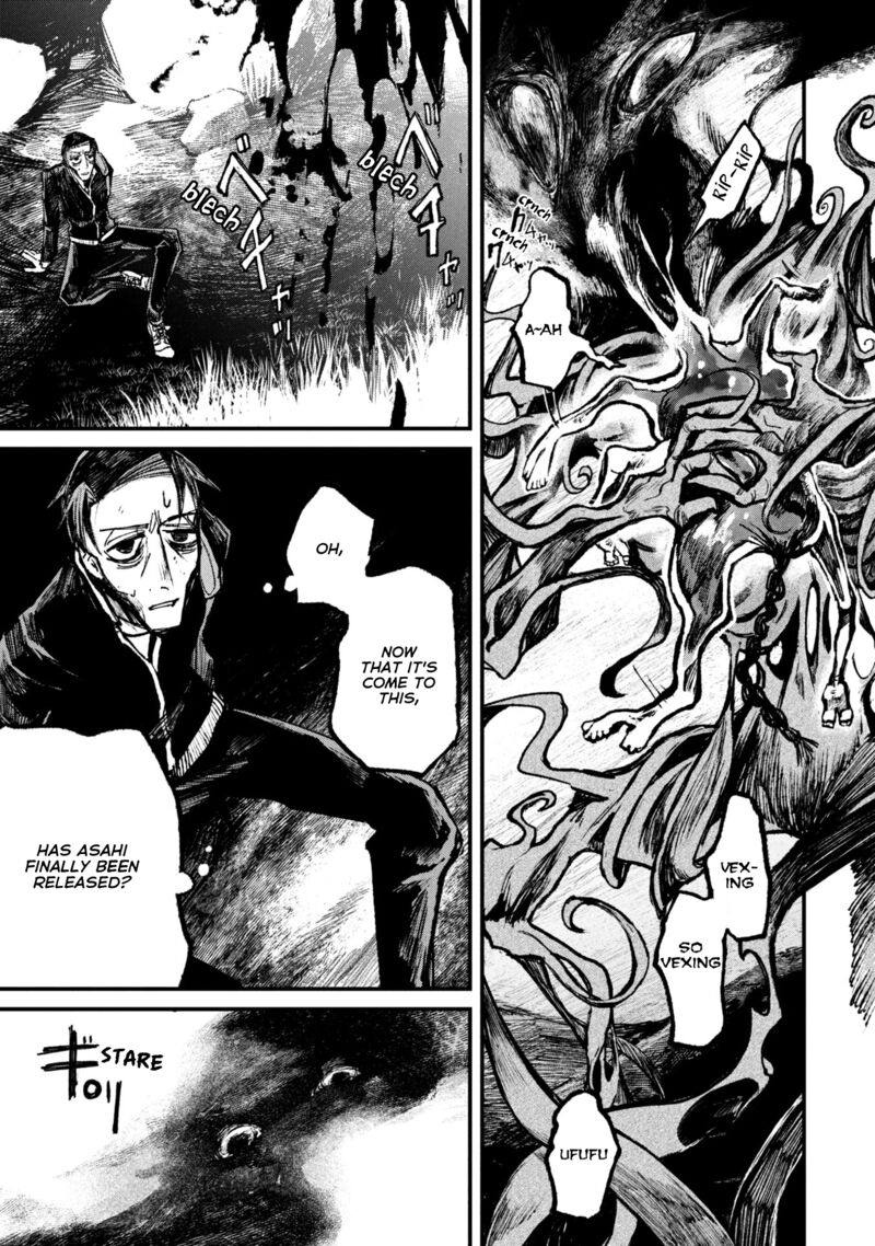 Nikubami Honegishimi 9c 18