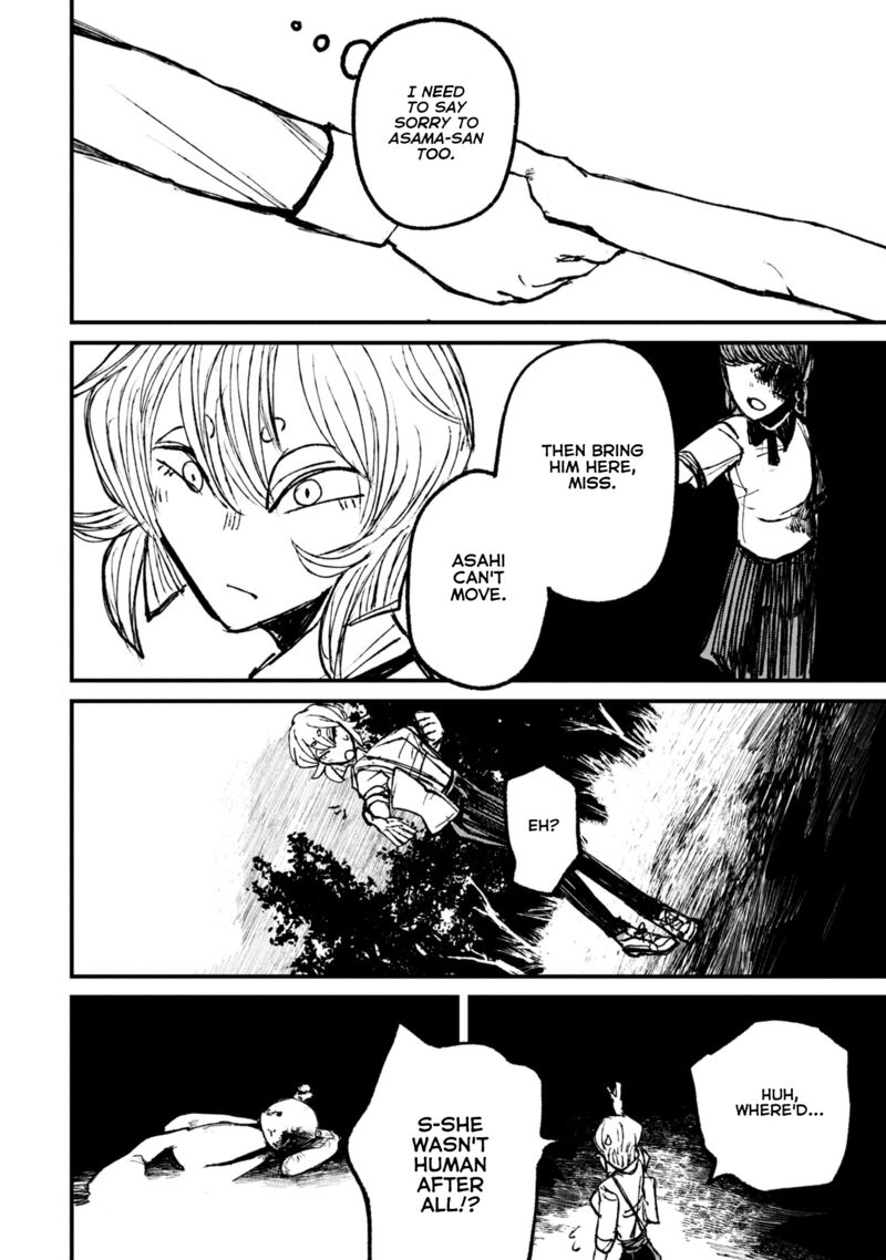 Nikubami Honegishimi 9c 7