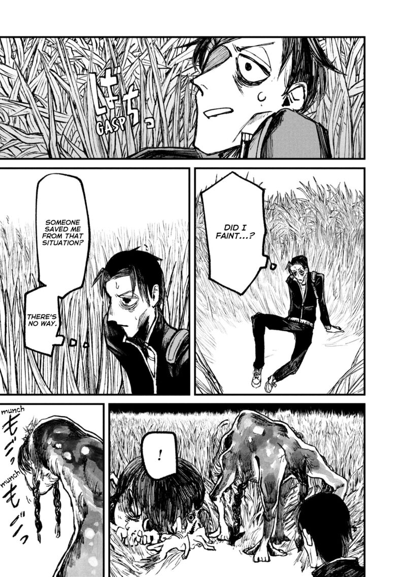 Nikubami Honegishimi 9c 8