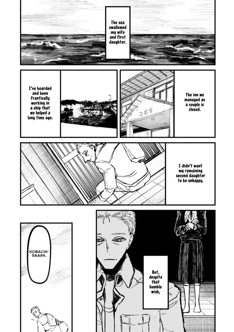 Nikubami Honegishimi 9e 1