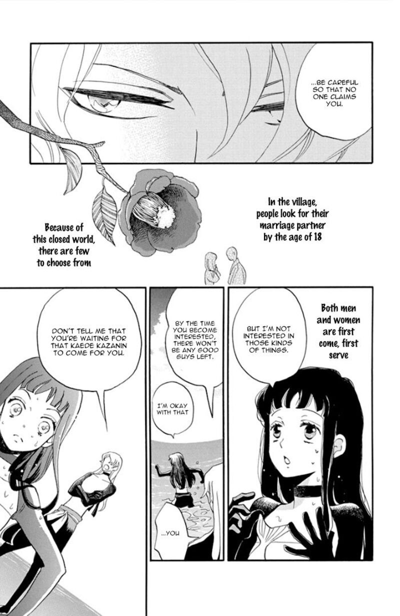 Nin Koi 2 21