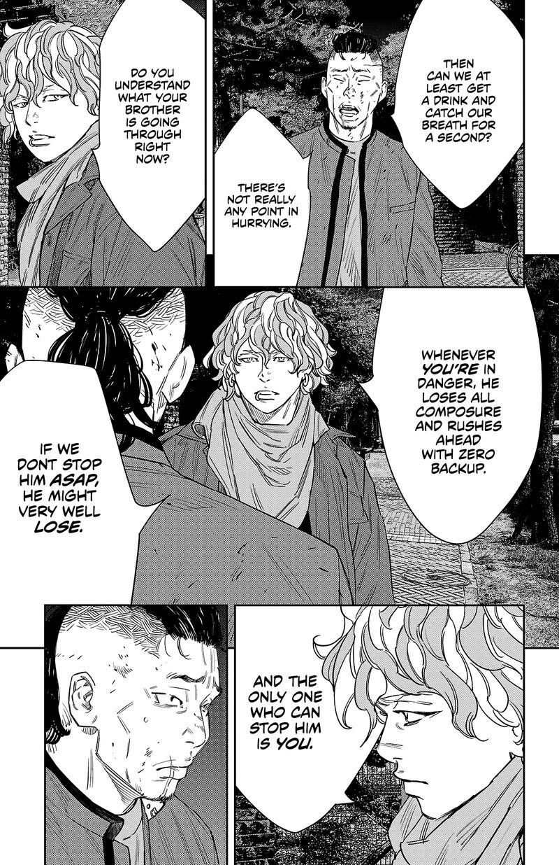 Nine Peaks 111 4