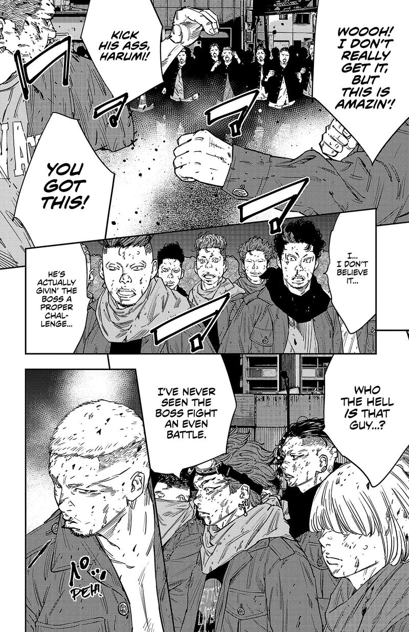 Nine Peaks 120 8