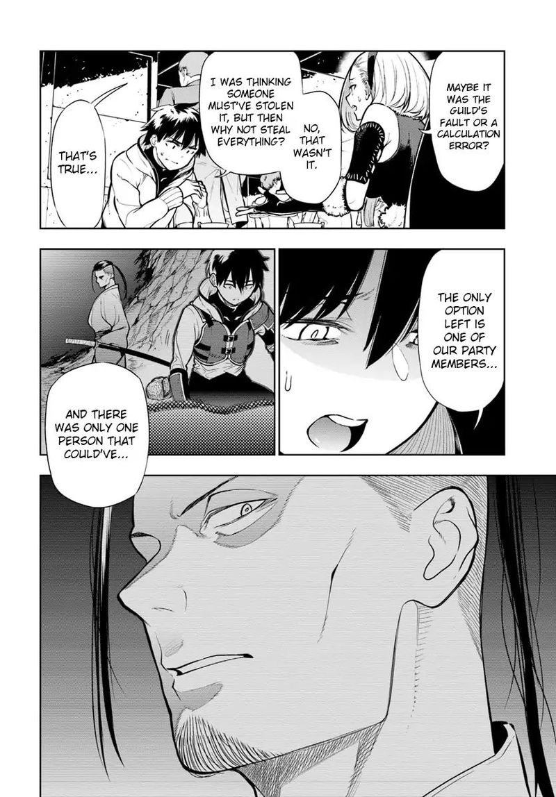 Ningen Fushin No Boukensha Tachi Ga Sekai Wo Sukuu You Desu 1 18