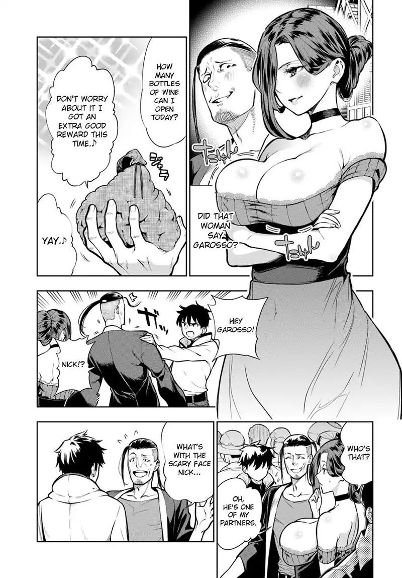 Ningen Fushin No Boukensha Tachi Ga Sekai Wo Sukuu You Desu 1 23