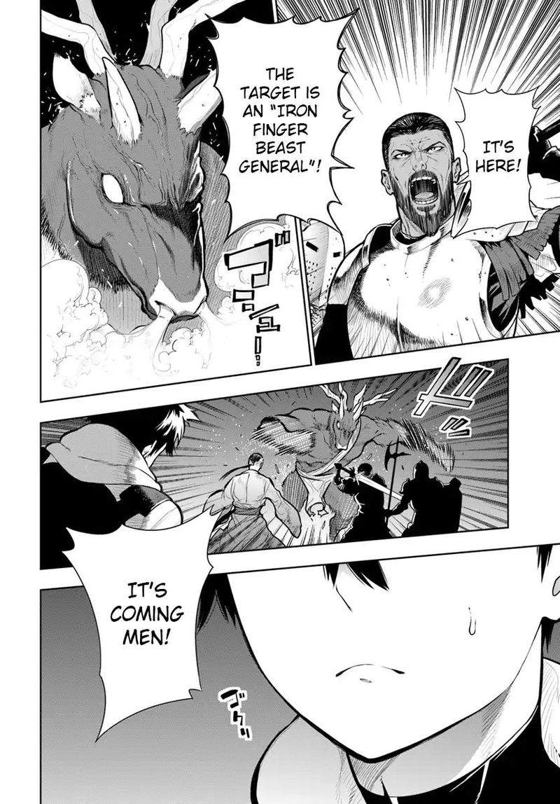 Ningen Fushin No Boukensha Tachi Ga Sekai Wo Sukuu You Desu 1 4