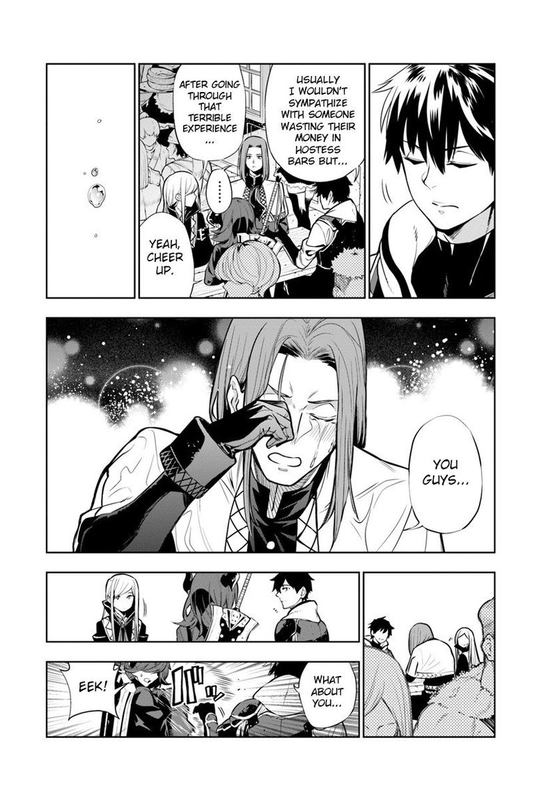 Ningen Fushin No Boukensha Tachi Ga Sekai Wo Sukuu You Desu 2 16