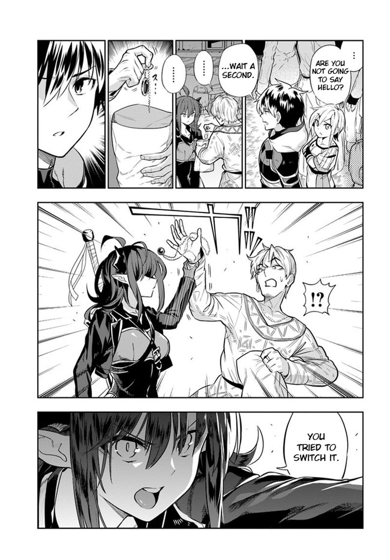 Ningen Fushin No Boukensha Tachi Ga Sekai Wo Sukuu You Desu 23 7