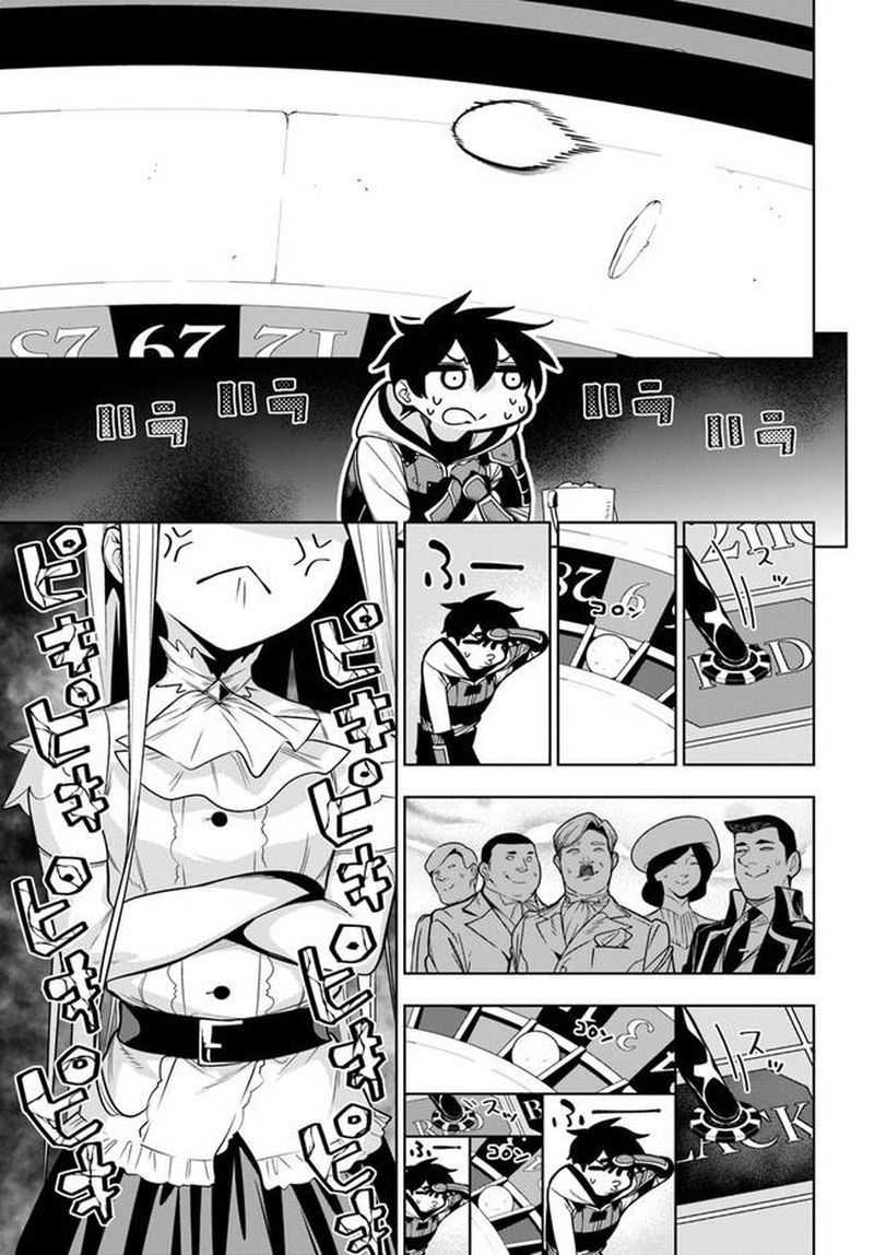 Ningen Fushin No Boukensha Tachi Ga Sekai Wo Sukuu You Desu 35a 11