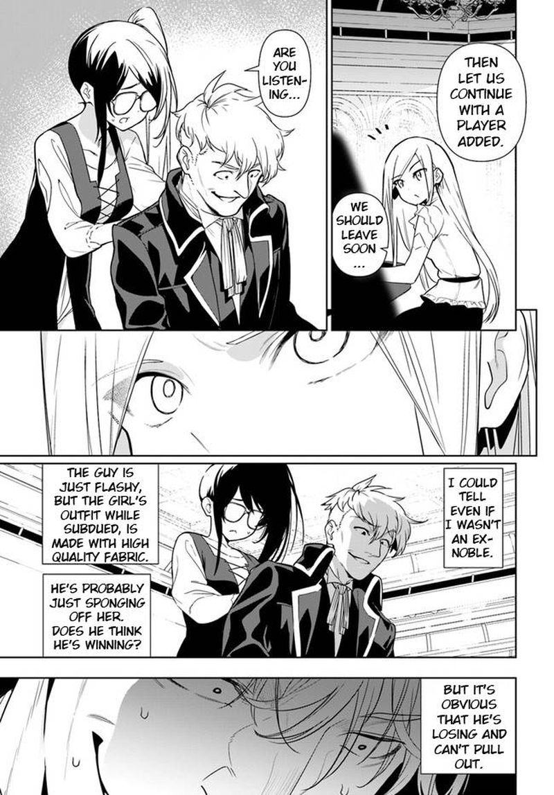 Ningen Fushin No Boukensha Tachi Ga Sekai Wo Sukuu You Desu 35b 15