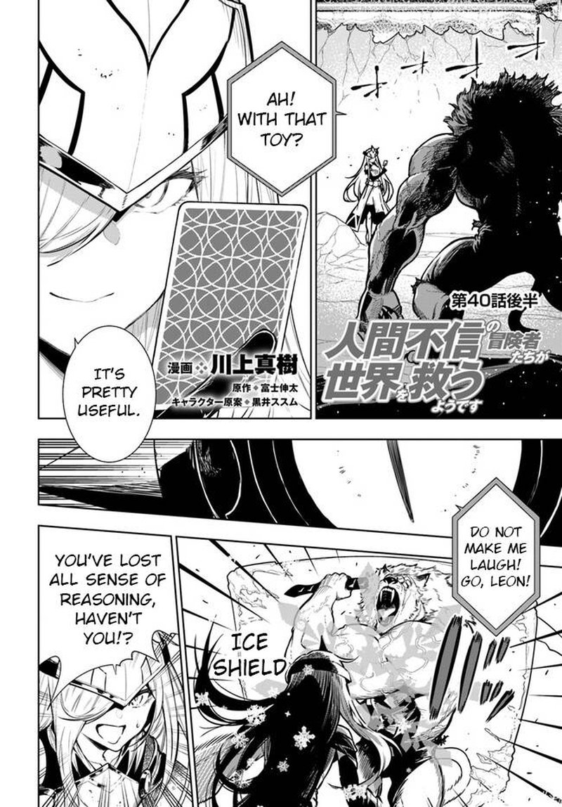 Ningen Fushin No Boukensha Tachi Ga Sekai Wo Sukuu You Desu 40b 1