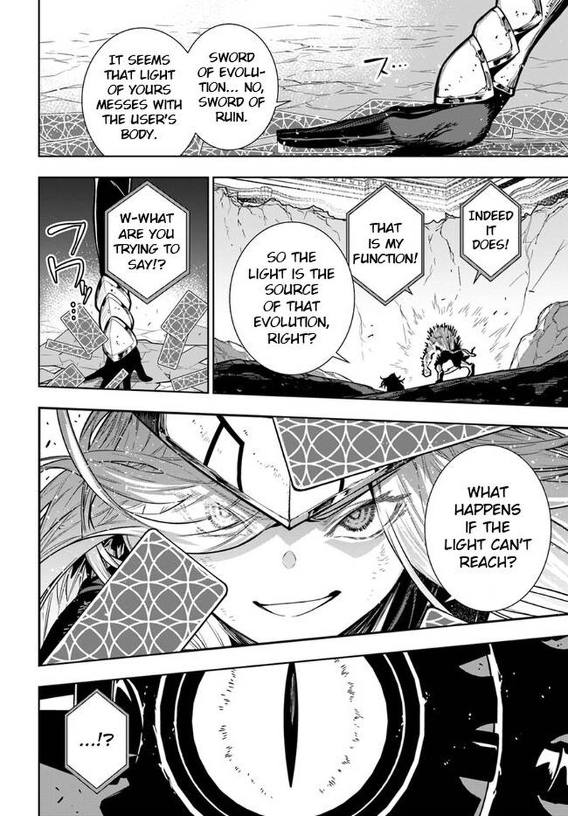 Ningen Fushin No Boukensha Tachi Ga Sekai Wo Sukuu You Desu 40b 7