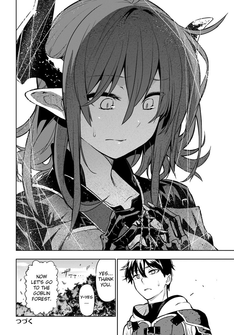 Ningen Fushin No Boukensha Tachi Ga Sekai Wo Sukuu You Desu 5 18
