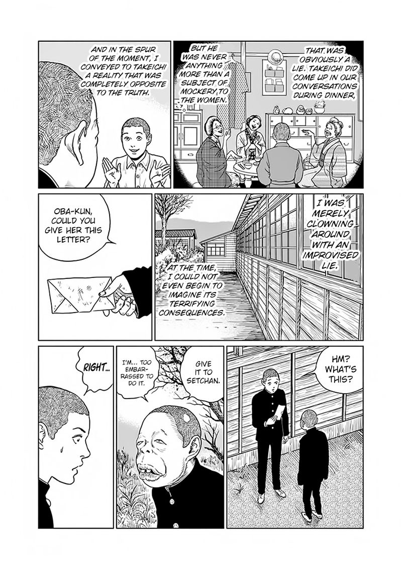 Ningen Shikkaku 2 15