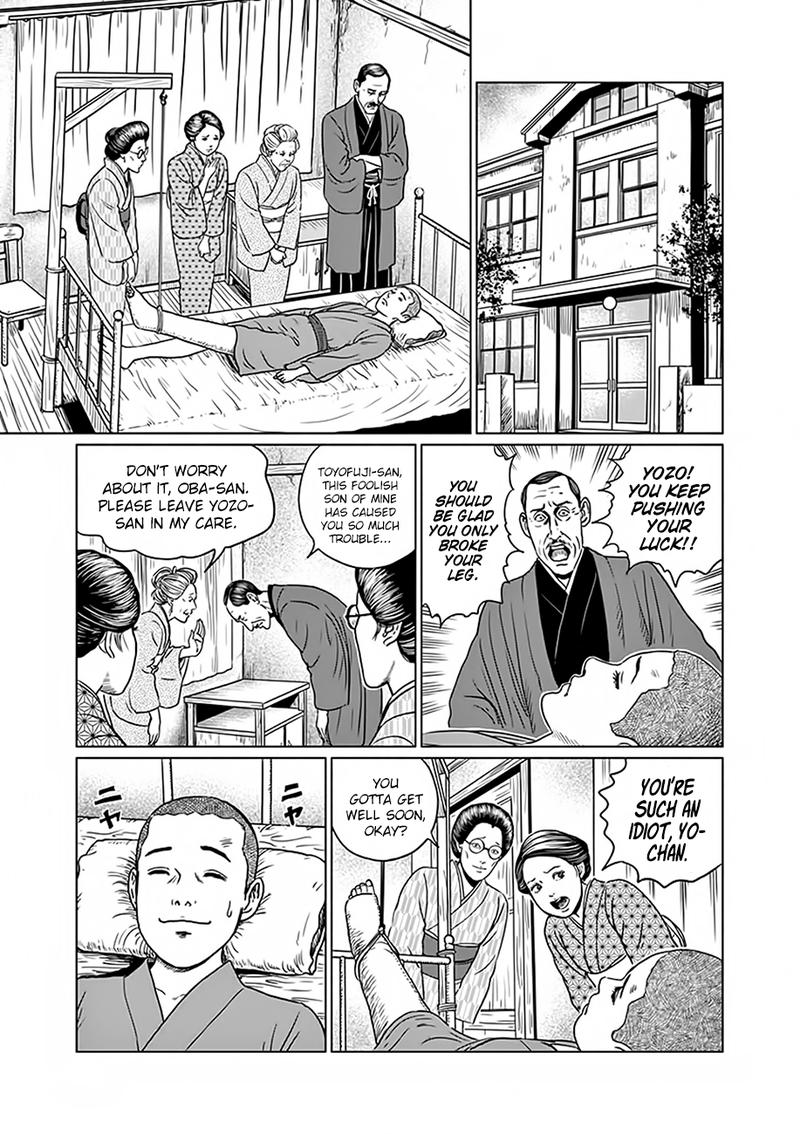 Ningen Shikkaku 3 7