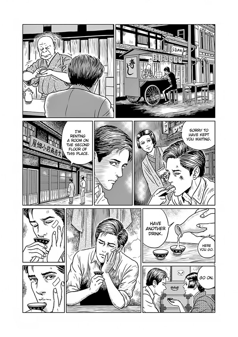 Ningen Shikkaku 6 5