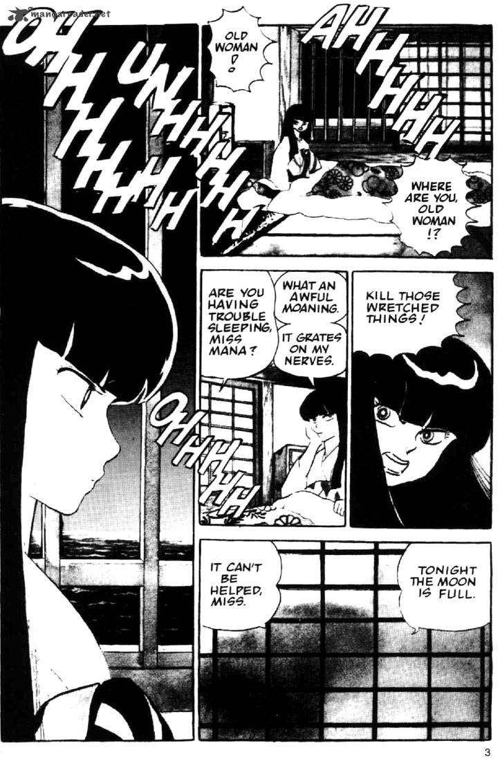 Ningyo No Mori 1 1