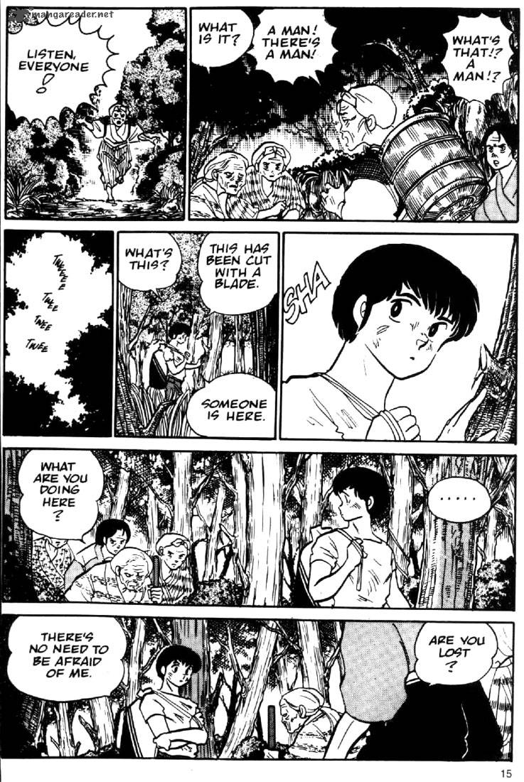 Ningyo No Mori 1 12