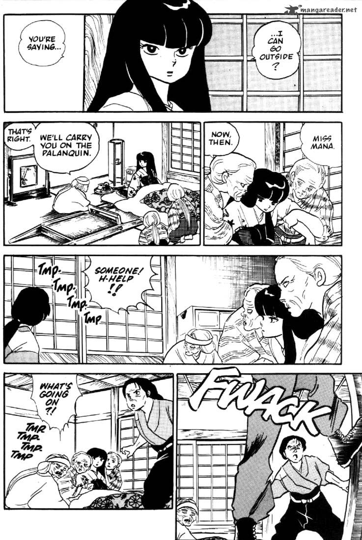Ningyo No Mori 1 16