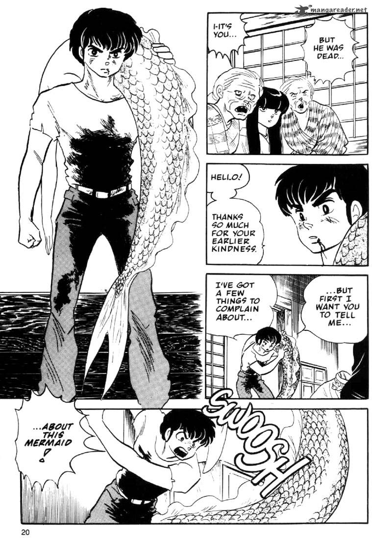 Ningyo No Mori 1 17