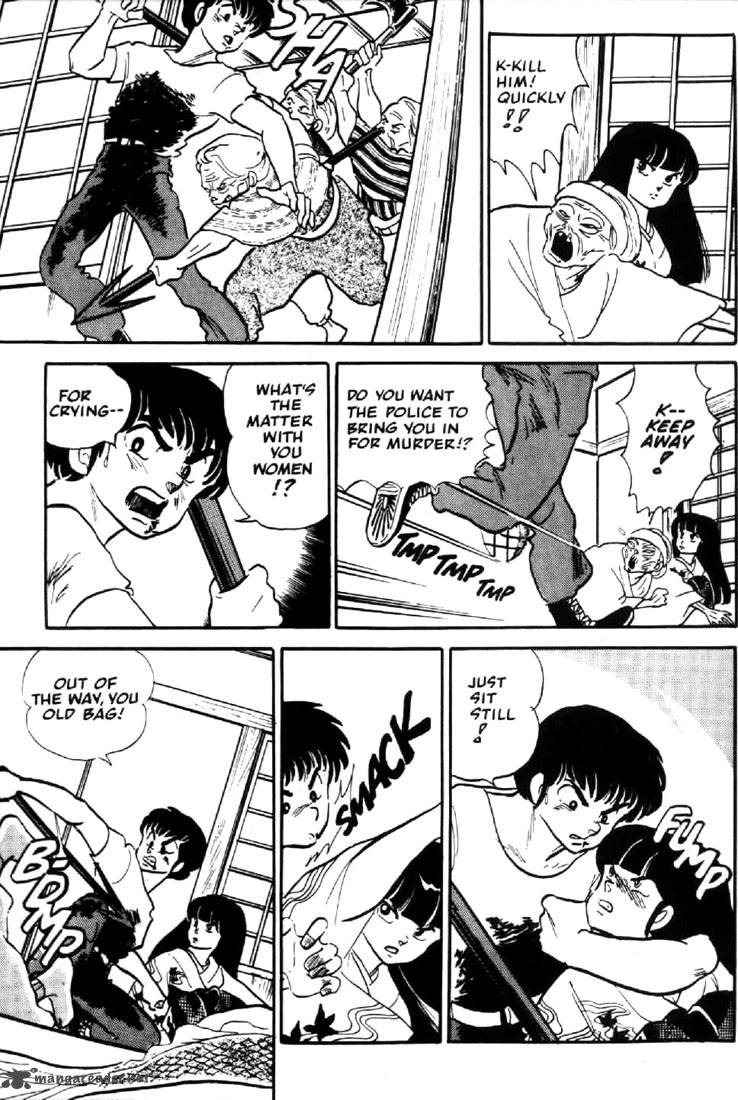 Ningyo No Mori 1 19