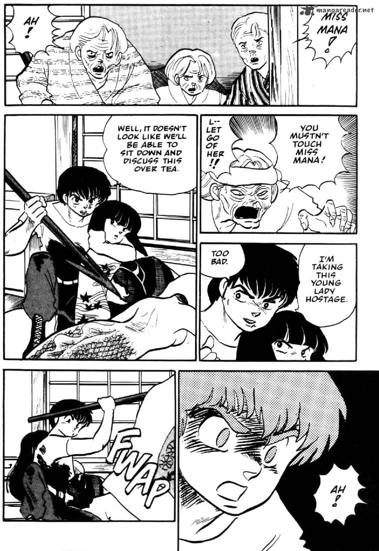Ningyo No Mori 1 20