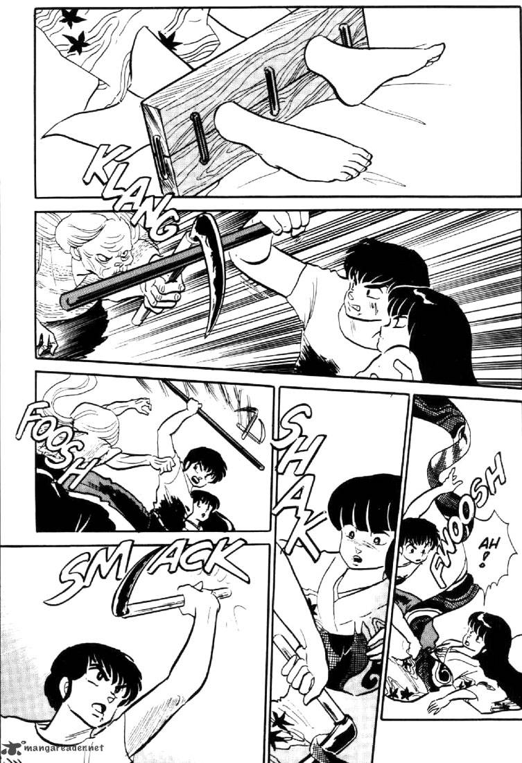 Ningyo No Mori 1 21