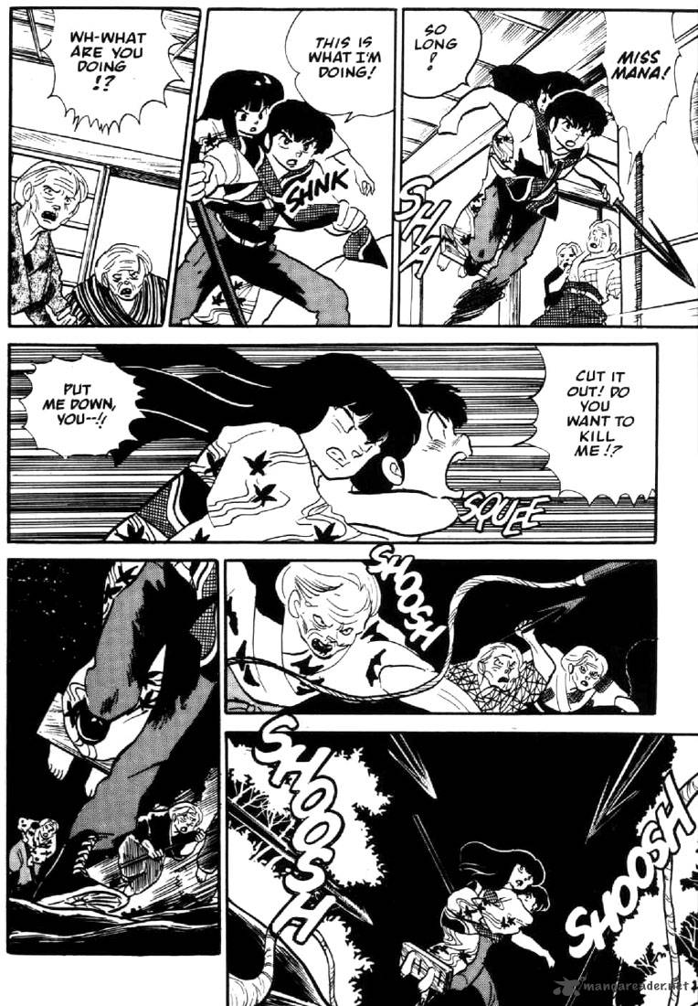 Ningyo No Mori 1 22