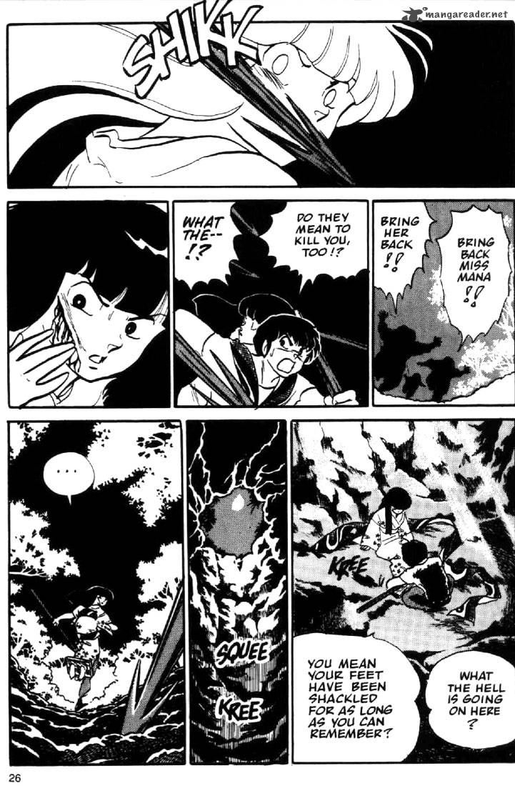 Ningyo No Mori 1 23
