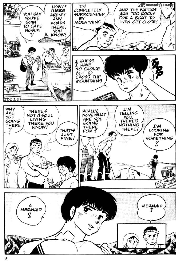Ningyo No Mori 1 5