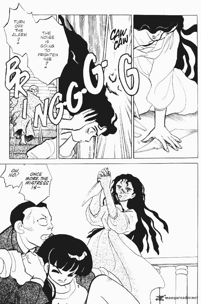 Ningyo No Mori 13 10