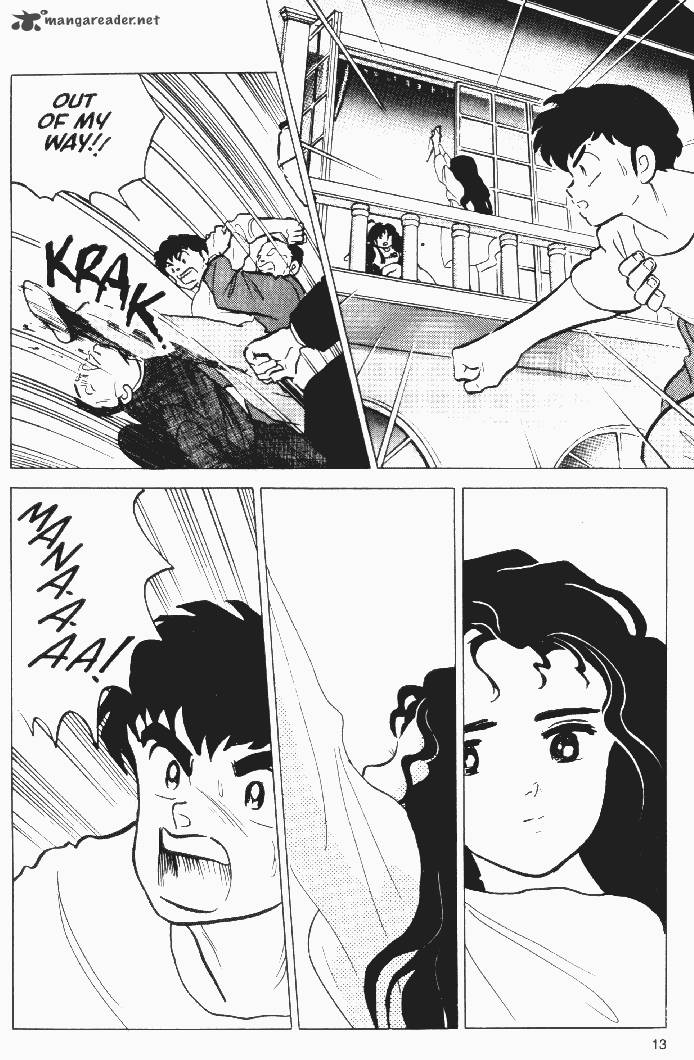 Ningyo No Mori 13 11