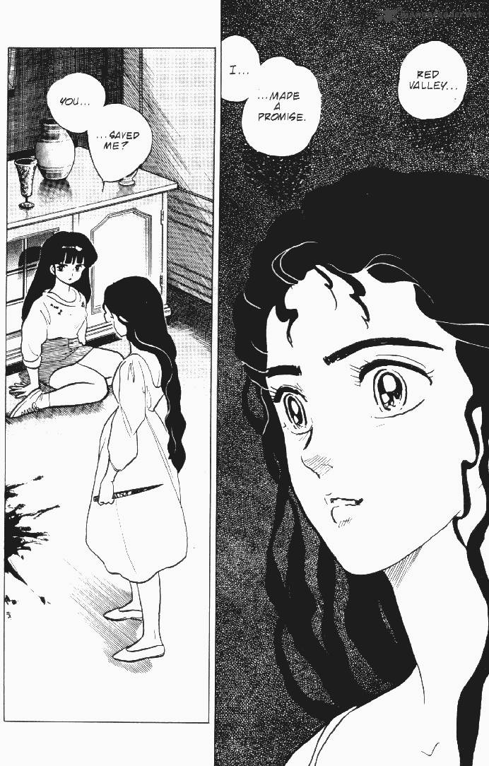 Ningyo No Mori 13 23