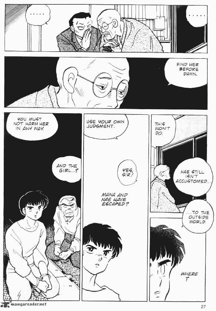 Ningyo No Mori 13 25