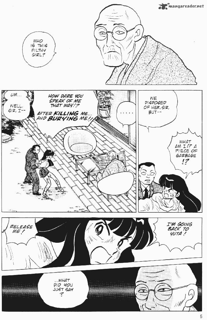 Ningyo No Mori 13 3